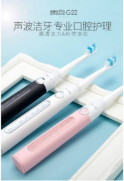 舒客開創(chuàng)“一站式口腔護理”理念，母公司薇美姿產(chǎn)品覆蓋全家人、全周期