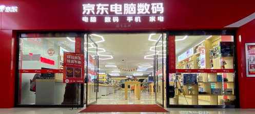 借京東數(shù)字化能力彎道超車(chē) 甘肅小伙在京東電腦數(shù)碼店實(shí)現(xiàn)創(chuàng)業(yè)新突破