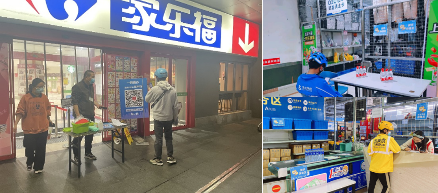 抗擊疫情 保供穩(wěn)價 家樂福充分發(fā)揮全場景服務(wù)優(yōu)勢，踐行企業(yè)社會責(zé)任