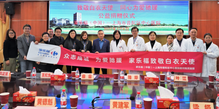 抗擊疫情 保供穩(wěn)價 家樂福充分發(fā)揮全場景服務(wù)優(yōu)勢，踐行企業(yè)社會責(zé)任