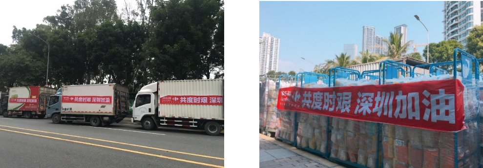 抗擊疫情 保供穩(wěn)價 家樂福充分發(fā)揮全場景服務(wù)優(yōu)勢，踐行企業(yè)社會責(zé)任