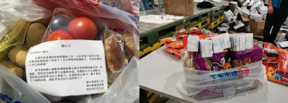 抗擊疫情 保供穩(wěn)價 家樂福充分發(fā)揮全場景服務(wù)優(yōu)勢，踐行企業(yè)社會責(zé)任