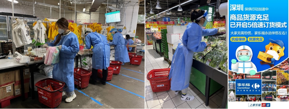 抗擊疫情 保供穩(wěn)價 家樂福充分發(fā)揮全場景服務(wù)優(yōu)勢，踐行企業(yè)社會責(zé)任