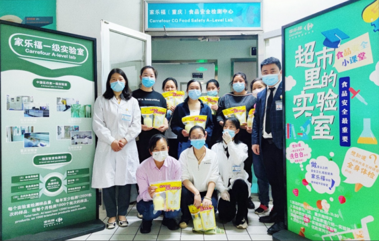 抗擊疫情 保供穩(wěn)價 家樂福充分發(fā)揮全場景服務(wù)優(yōu)勢，踐行企業(yè)社會責(zé)任