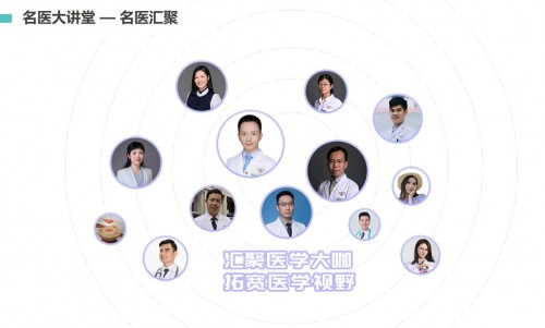 壹邦A(yù)PP“在線問診”，糖友足不出戶也能咨詢病情和病因