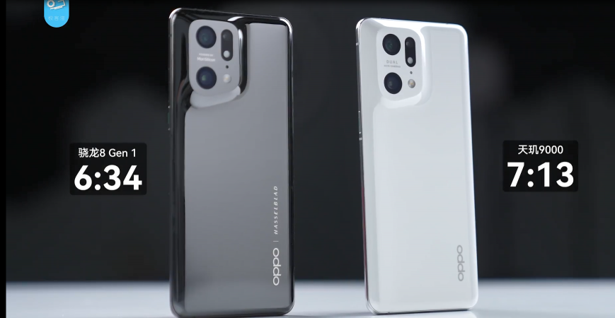 OPPO Find X5 Pro天璣版和驍龍版哪個(gè)好？實(shí)測：天璣9000性能、功耗全面贏