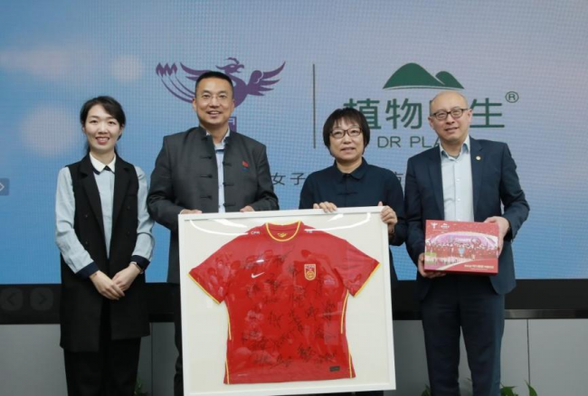 植物醫(yī)生×中國女足：展示精神之美、力量之美、女性特別之美
