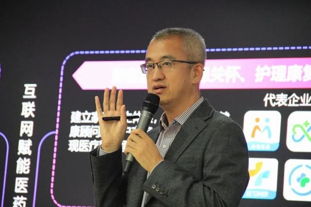 聚焦數(shù)據(jù)治理，益豐大藥房加速數(shù)字化轉(zhuǎn)型，助企業(yè)提質(zhì)增效