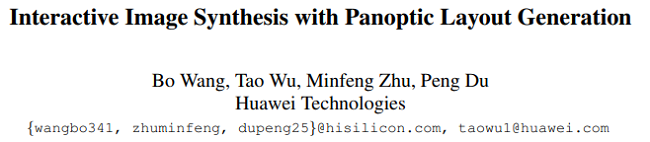 昇騰CANN論文上榜CVPR，全景圖像生成算法交互性再增強(qiáng)！