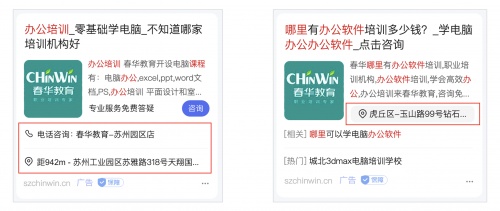獲客、轉(zhuǎn)化、優(yōu)化難度大？百度營銷助力職業(yè)教育行業(yè)生意增長 