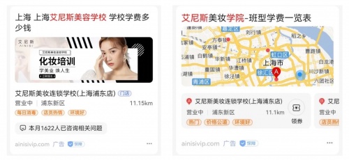 獲客、轉(zhuǎn)化、優(yōu)化難度大？百度營銷助力職業(yè)教育行業(yè)生意增長 