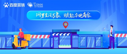 獲客、轉(zhuǎn)化、優(yōu)化難度大？百度營銷助力職業(yè)教育行業(yè)生意增長 