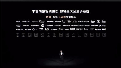 2022華為春季發(fā)布會(huì)，小豚當(dāng)家?guī)阋黄鸾怄i數(shù)字安全智慧生活