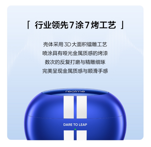 與真我GT Neo3同款設計，真我Buds Air3勒芒賽道版工藝曝光