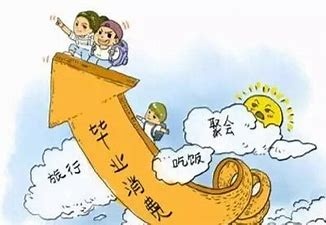 開學(xué)資金緊張，360借條助你度過難關(guān)