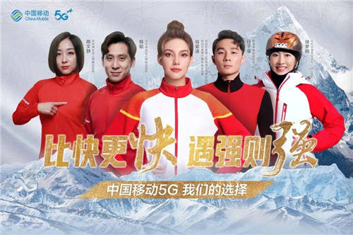 “冰雪熱”背后的大數(shù)據(jù)應(yīng)用，正在改變社會(huì)運(yùn)行邏輯