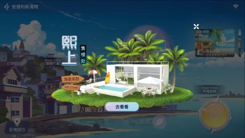 天下秀旗下虹宇宙，為2D數(shù)字藏品打開(kāi)3D展示空間