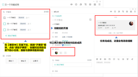 動態(tài)跟進(jìn)、實時對接……項目管理原來可以這么簡單？
