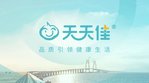 志之所趨，追光前行——記長信康和董事長劉岳霖