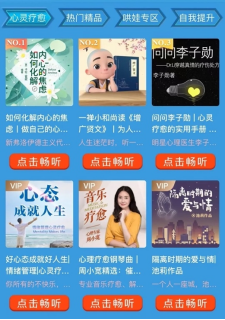 共同守“滬”，喜馬拉雅向上海用戶送會員