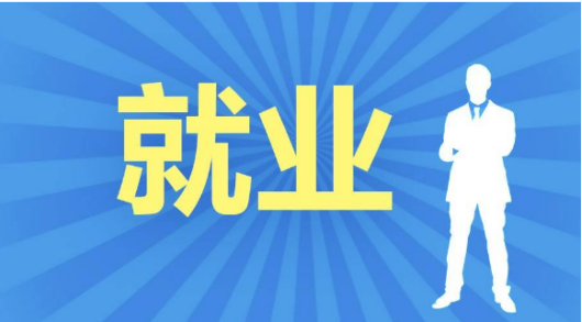 冰雪產(chǎn)業(yè)火熱！智聯(lián)招聘圓你體育就業(yè)夢