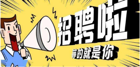 冰雪產(chǎn)業(yè)火熱！智聯(lián)招聘圓你體育就業(yè)夢