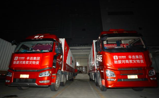 公益路上，辛選集團(tuán)和其創(chuàng)始人辛巴辛有志從未缺席