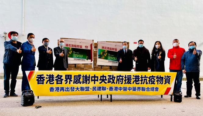 應對奧密克戎，連花清瘟獲國內(nèi)外良好評價
