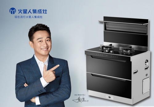火星人集成灶售后客服電話，這個“萬能號”你一定要記住