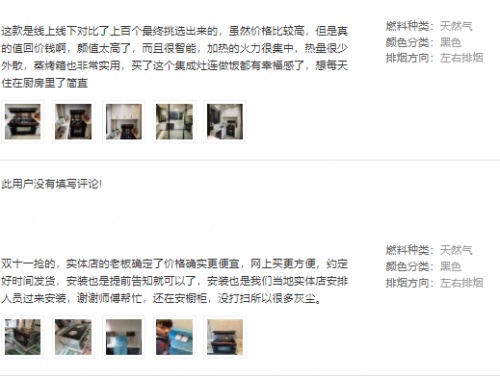 火星人集成灶售后客服電話，這個“萬能號”你一定要記住
