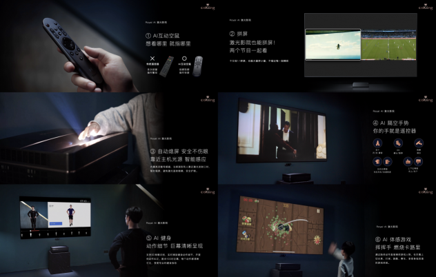 云米科技攜全新1=N44全屋智能方案，刷新高端全屋智能家居新體驗