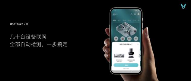 云米科技攜全新1=N44全屋智能方案，刷新高端全屋智能家居新體驗