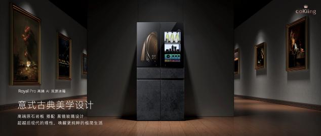 云米科技攜全新1=N44全屋智能方案，刷新高端全屋智能家居新體驗