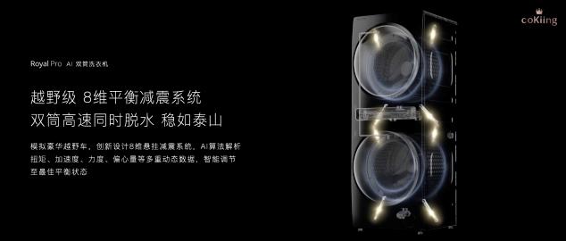 云米科技攜全新1=N44全屋智能方案，刷新高端全屋智能家居新體驗