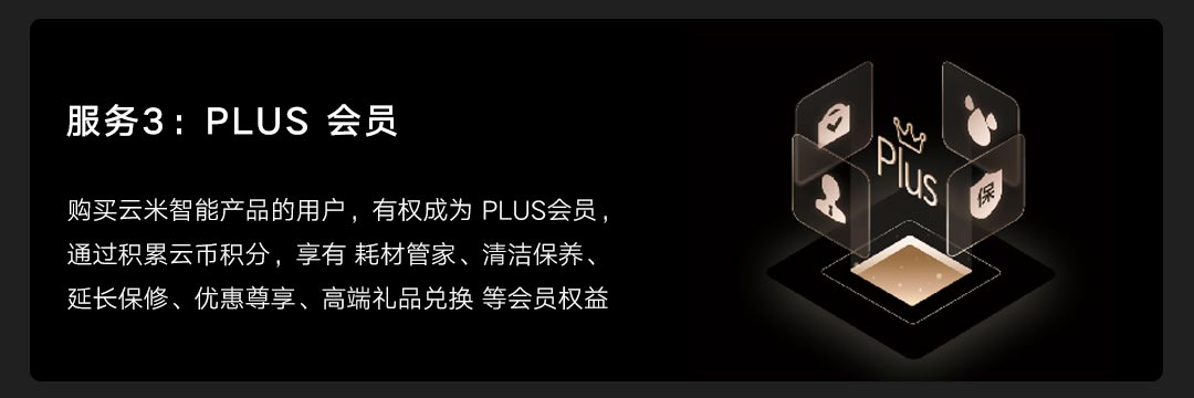 云米科技攜全新1=N44全屋智能方案，刷新高端全屋智能家居新體驗