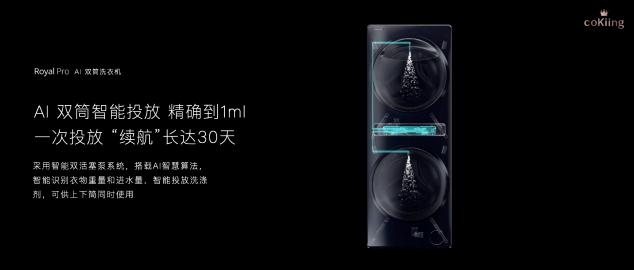 云米科技攜全新1=N44全屋智能方案，刷新高端全屋智能家居新體驗