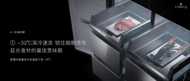 云米科技攜全新1=N44全屋智能方案，刷新高端全屋智能家居新體驗