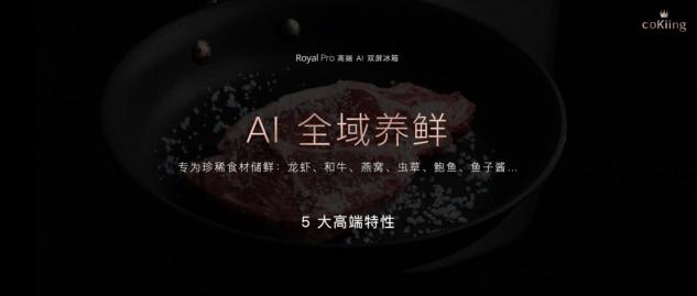 云米科技攜全新1=N44全屋智能方案，刷新高端全屋智能家居新體驗