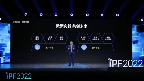 浪潮信息李輝：升維場(chǎng)景共同體，打造加速數(shù)實(shí)相融的“六脈神劍”