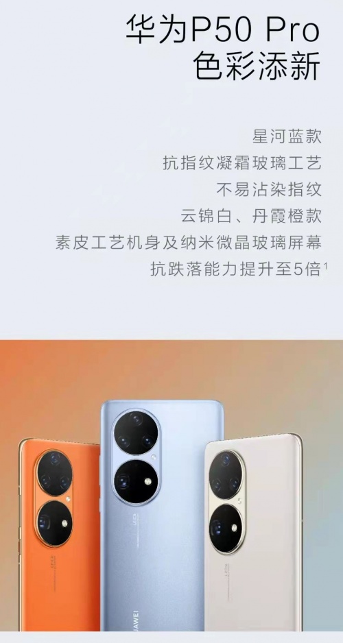 納米微晶玻璃蓋板，開創(chuàng)手機耐摔防護新時代