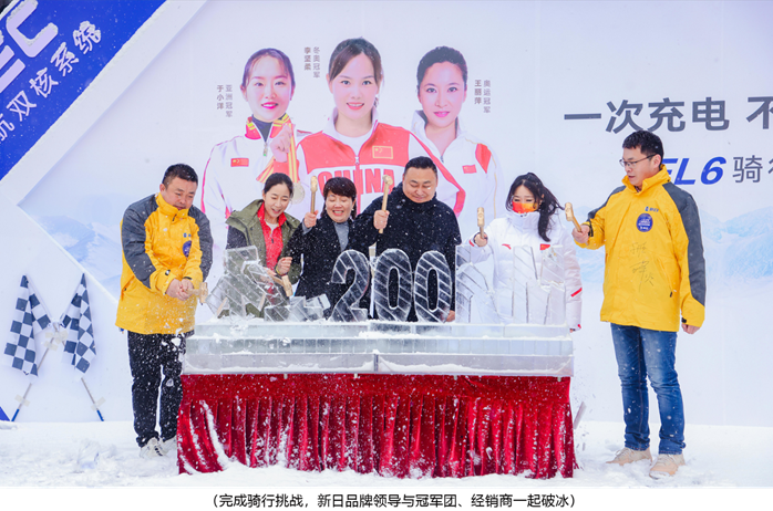 新日再創(chuàng)“續(xù)航神話”，X-TEC遠(yuǎn)航雙核系統(tǒng)刷新冠軍里程！