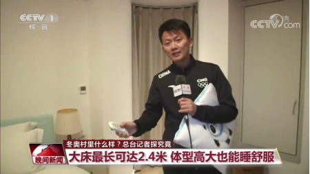 后奧運(yùn)時(shí)代續(xù)寫中國黑科撫???