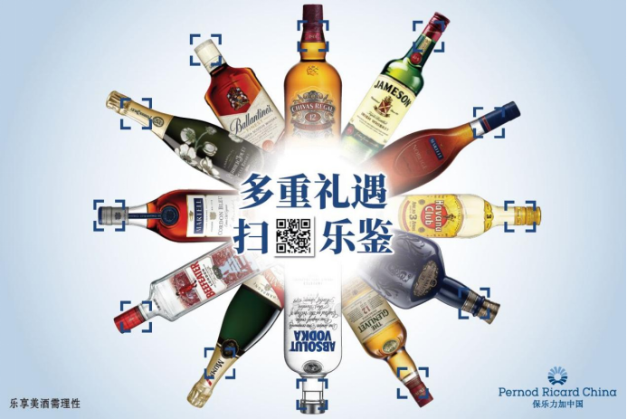 洋酒的牌子有哪些，保樂力加來為你解答？