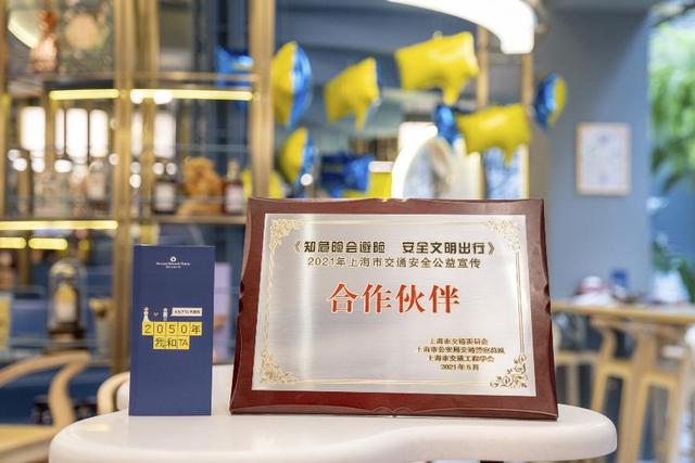 為了倡導(dǎo)科學(xué)理性飲酒，保樂力加都做了什么？