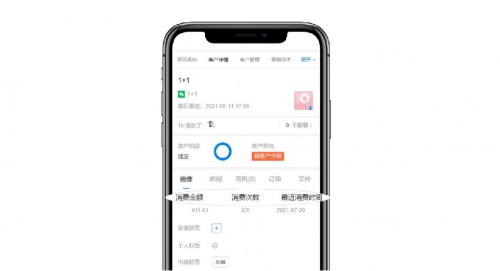 企業(yè)微信管理系統(tǒng)探馬SCRM賦能零售企業(yè)實現(xiàn)精細(xì)化客戶運營