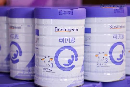 合生元發(fā)布創(chuàng)新成果，為羊奶粉市場樹立新標(biāo)桿