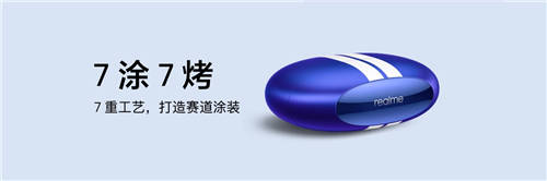 realme首款旗艦降噪耳機(jī)，真我Buds Air3首發(fā)349元