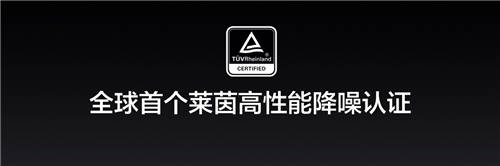 realme首款旗艦降噪耳機(jī)，真我Buds Air3首發(fā)349元