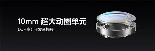 realme首款旗艦降噪耳機(jī)，真我Buds Air3首發(fā)349元