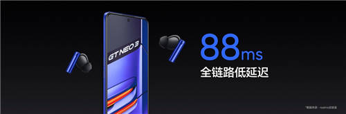 realme首款旗艦降噪耳機(jī)，真我Buds Air3首發(fā)349元